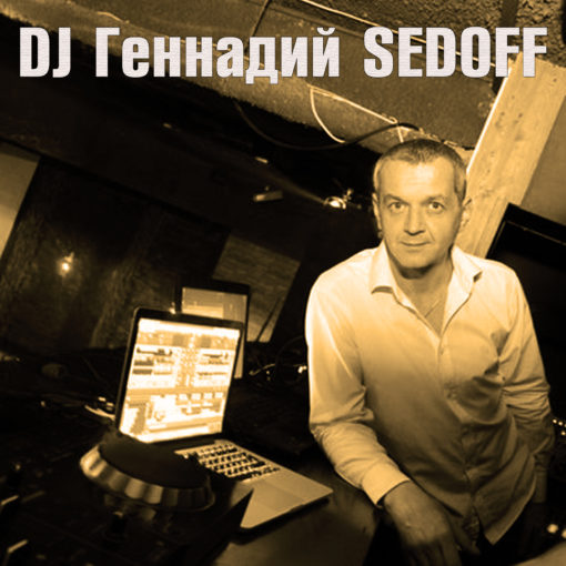 Sedoff foto