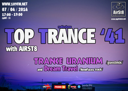 TTAF041 109 FM