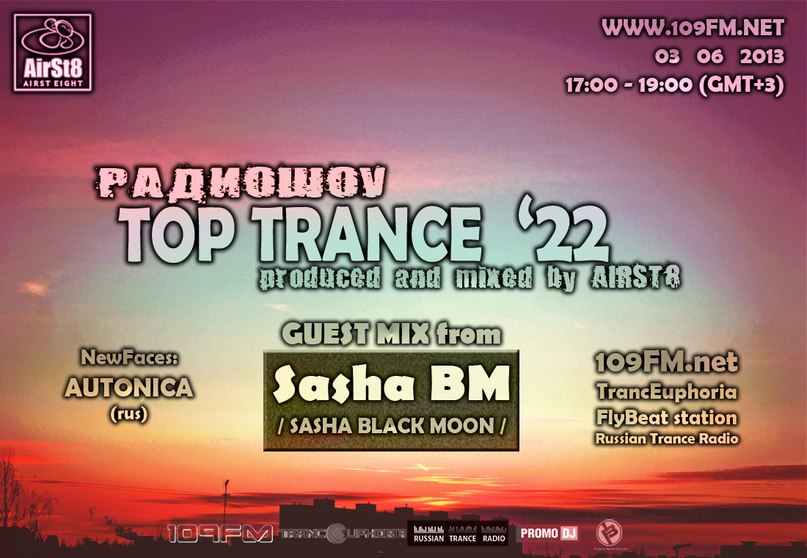 TopTrance_22